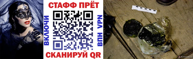 Где купить Почеп МАРИХУАНА  Меф мяу мяу  Гашиш 