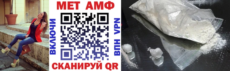блэк спрут как войти  Почеп  Amphetamine Розовый 