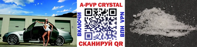 где купить   Почеп  Alpha-PVP мука 
