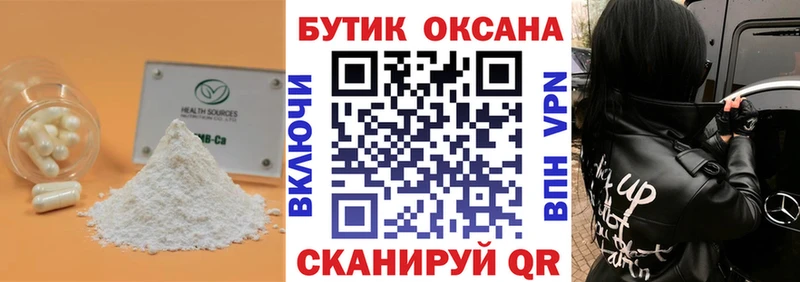 ссылка на мегу рабочий сайт  Почеп  БУТИРАТ жидкий экстази 