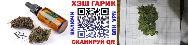 Еда ТГК марихуана  Почеп 