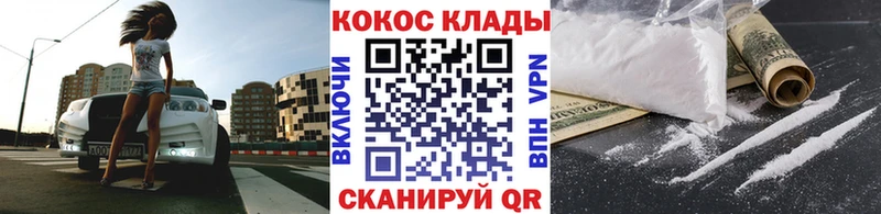 Кокаин Колумбийский  Почеп 