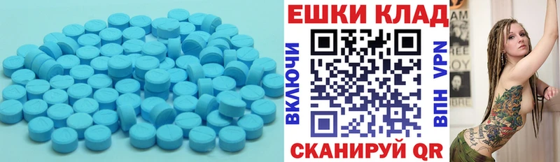 магазин наркотиков Почеп даркнет официальный сайт Ecstasy mix