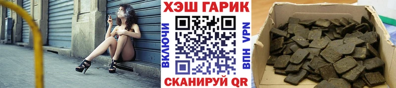 цена Почеп ГАШ 40% ТГК