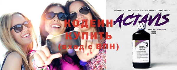 кристаллы Новозыбков