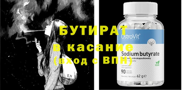 кокаин премиум Новокубанск