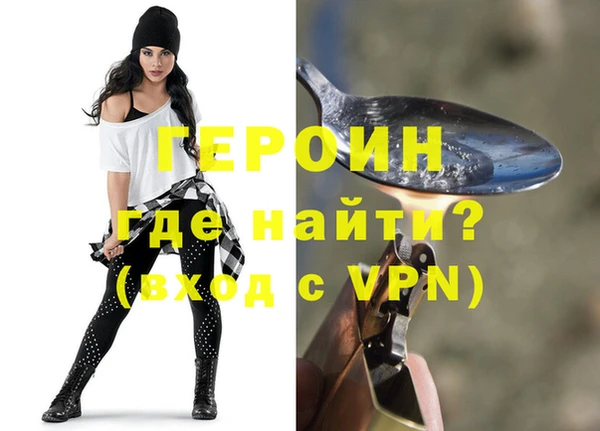 кокаин премиум Новокубанск