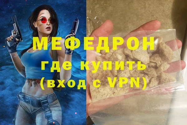 кристаллы Новозыбков