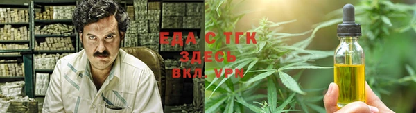 кокаин премиум Новодвинск