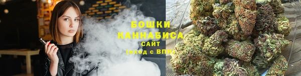 кристаллы Новозыбков