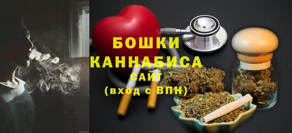 кокаин премиум Новокубанск