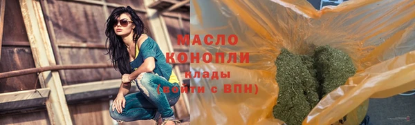 кристаллы Новозыбков