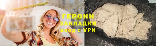 кокаин премиум Новодвинск