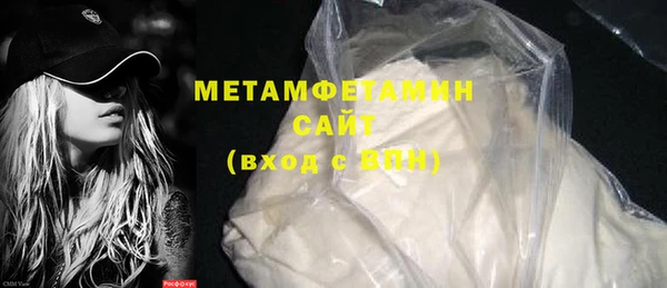 кристаллы Новозыбков