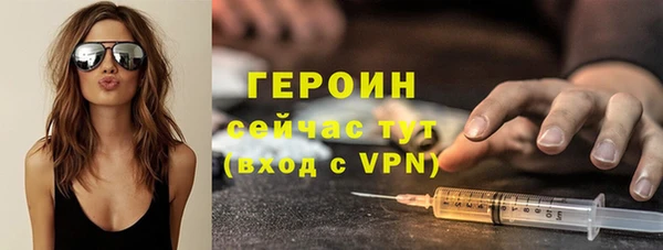 кокаин премиум Новокубанск