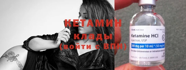 кокаин премиум Новокубанск
