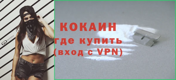кокаин премиум Новодвинск