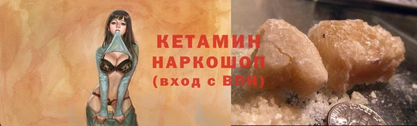кокаин премиум Новодвинск