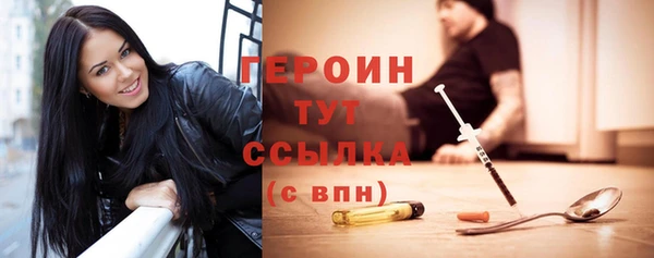 кристаллы Новозыбков