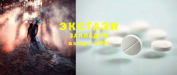 кристаллы Новозыбков