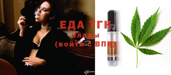 кристаллы Новозыбков