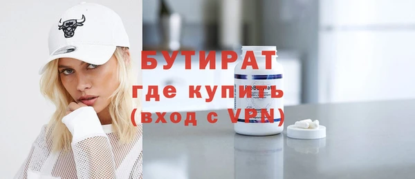 кристаллы Новозыбков