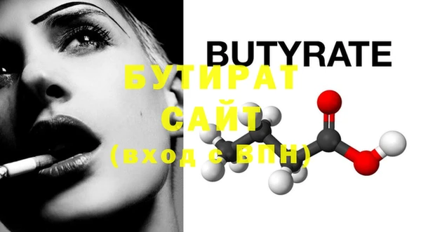 кокаин премиум Новокубанск