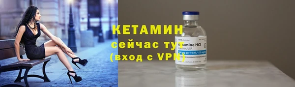 кокаин премиум Новокубанск