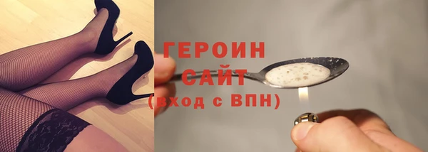 кокаин премиум Новокубанск