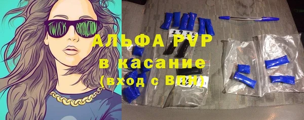 кристаллы Новозыбков