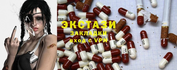 кристаллы Новозыбков