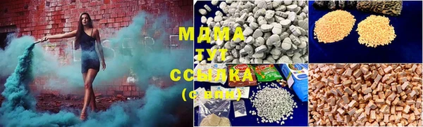 кристаллы Новозыбков
