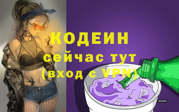 кокаин премиум Новокубанск