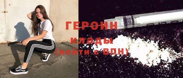 кристаллы Новозыбков