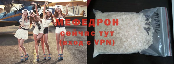 МДПВ Губаха