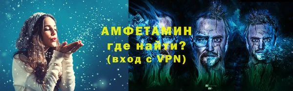 кокаин премиум Новокубанск