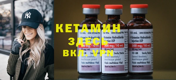 кокаин премиум Новокубанск