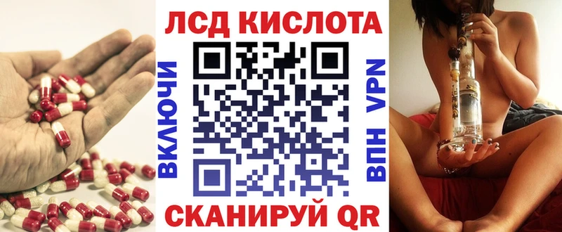 ОМГ ОМГ как зайти  Почеп  ЛСД экстази кислота 