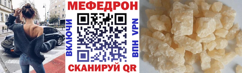 закладки Почеп гидра ссылка МЕФ мяу мяу