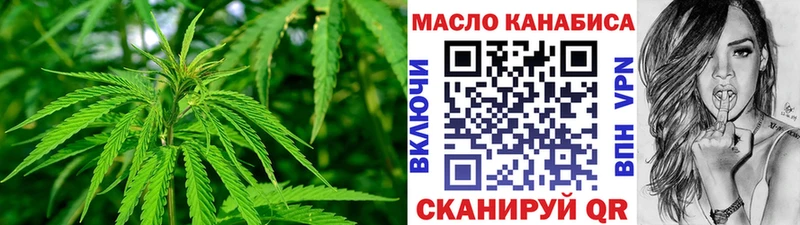 Дистиллят ТГК концентрат  Почеп 